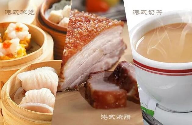 粤皇港式茶餐厅加盟 加盟费多少 代理条件 招商电话