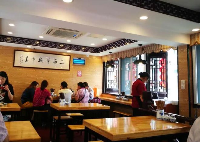 杨裕兴面馆 杨裕兴面馆