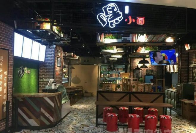 重庆嘿小面加盟