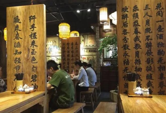 杨裕兴面馆 杨裕兴面馆