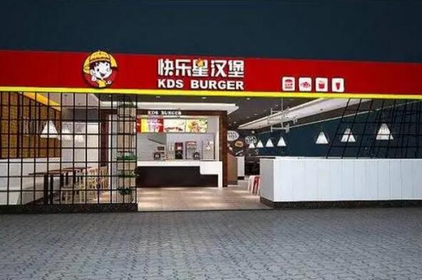 快樂星漢堡加盟