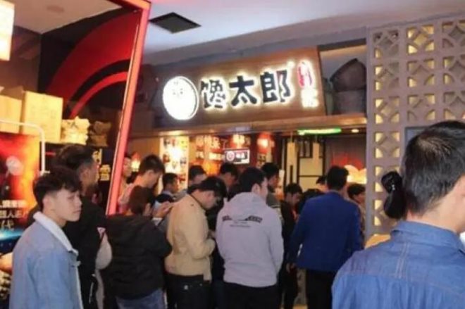 饞太郎鍋盔 饞太郎鍋盔