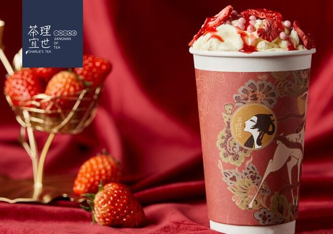 茶理宜世加盟 茶理宜世加盟