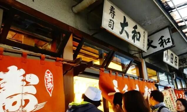 大和日本料理加盟_加盟费多少_代理条件_招商电话