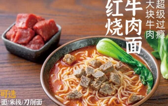 老陈家石磨豆腐脑加盟 老陈家石磨豆腐脑加盟