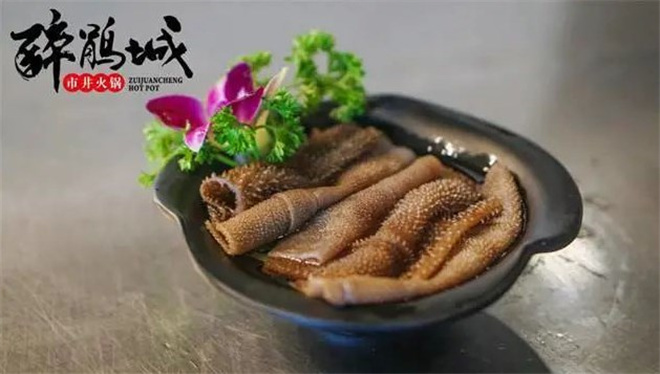 醉鹃城市井火锅加盟