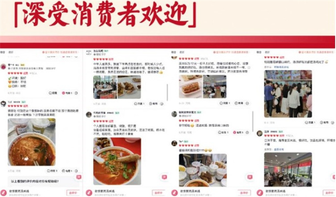 老馋家鸡汤米线