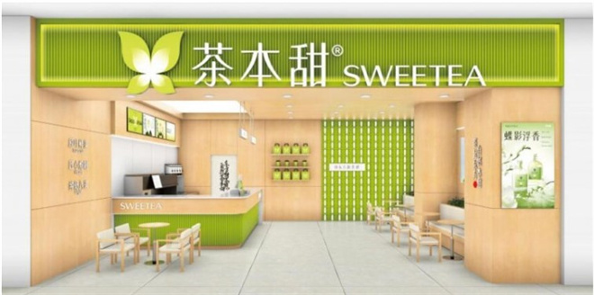 茶本甜加盟