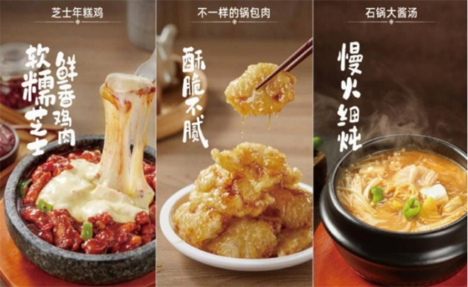 饭铁铁拌饭加盟