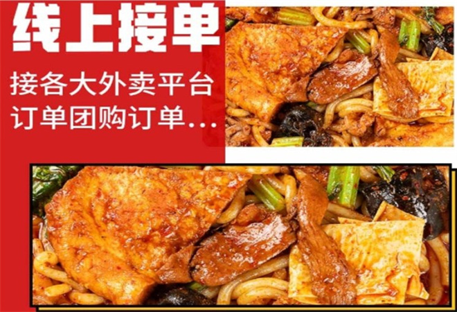 阿扎提新疆炒米粉