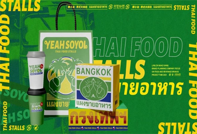 椰小友泰式大排档加盟