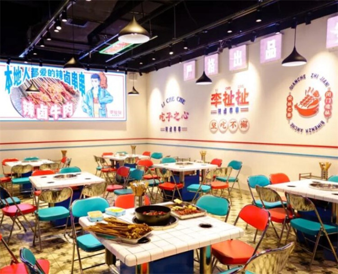 李扯扯辣卤串串加盟 李扯扯辣卤串串加盟
