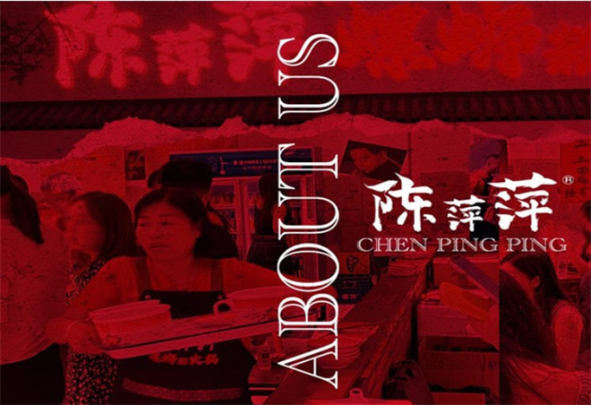 陈萍萍螺蛳粉火锅 陈萍萍螺蛳粉火锅