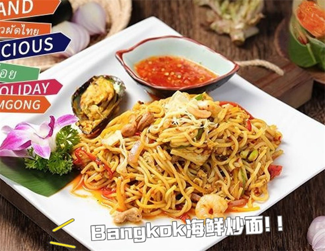 惊喜椰泰式大排档加盟