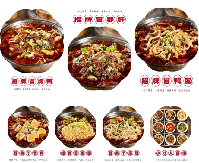 钢一区伍妹烤鸭加盟