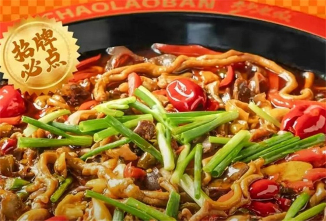 逍师妹泡椒三绝加盟