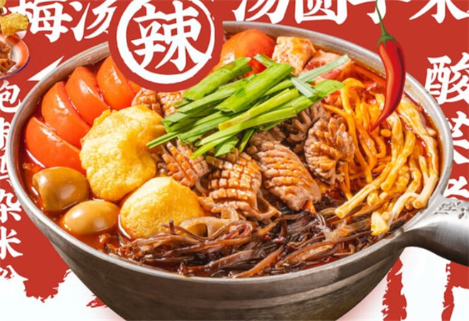 杂劲锅锅儿骨汤米粉加盟