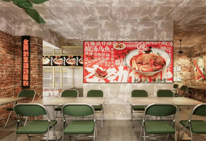 杂劲锅锅儿骨汤米粉加盟