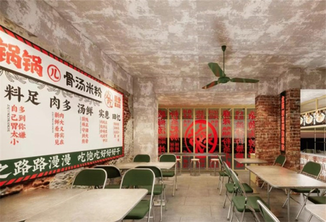 杂劲锅锅儿骨汤米粉加盟