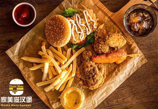 家美滋西式汉堡