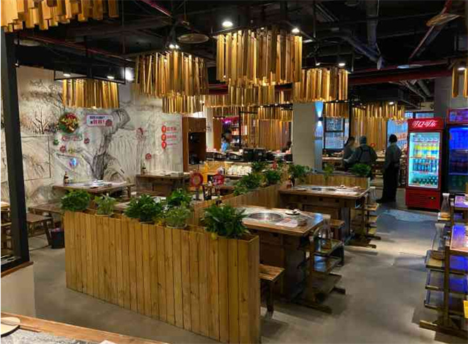 古木枫老火锅 古木枫老火锅