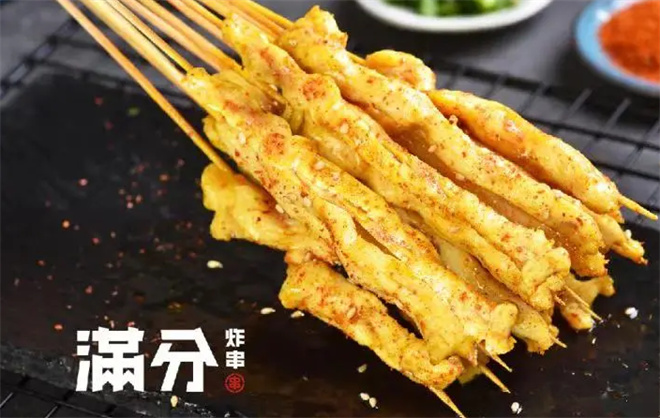 满分炸串铺加盟