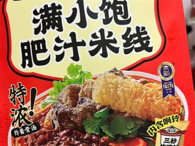 滿小飽肥汁米線加盟
