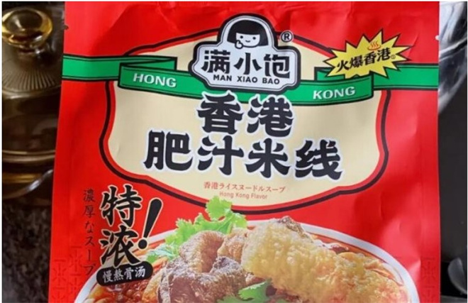 滿小飽肥汁米線加盟