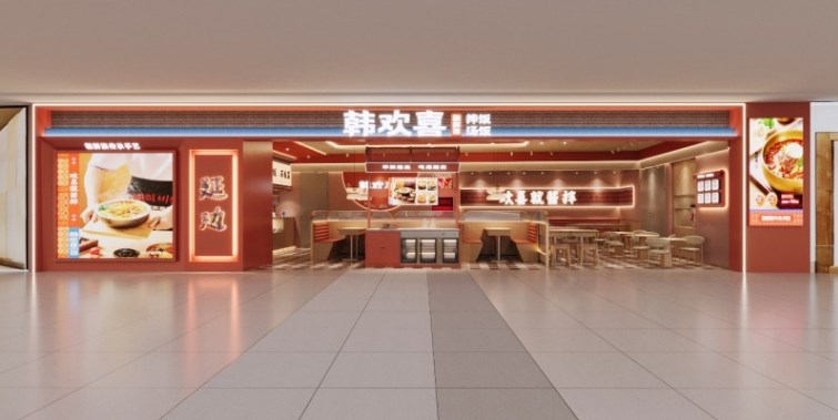 韩欢喜拌饭加盟