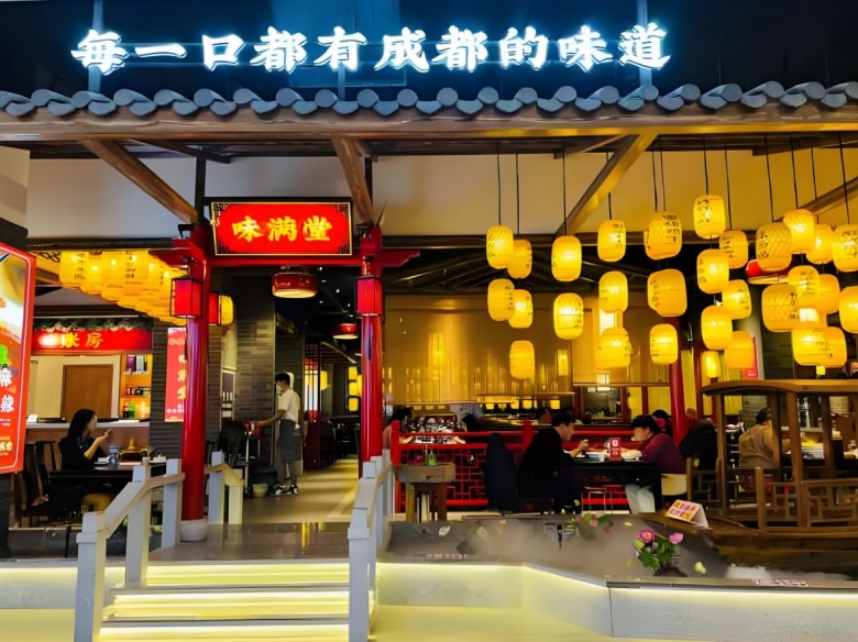 味满堂川菜馆加盟