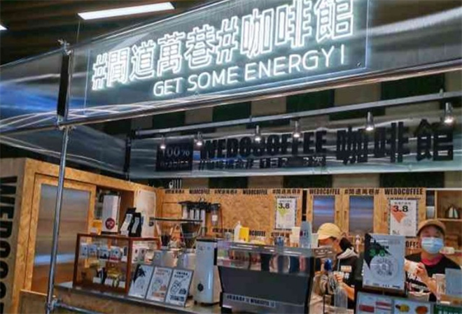 闻道万巷咖啡馆