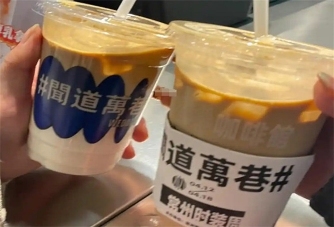 闻道万巷咖啡馆加盟