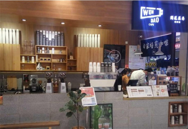 闻道万巷咖啡馆