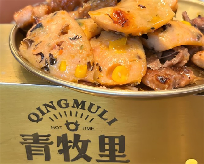 青牧里泥炉炭火烤肉加盟