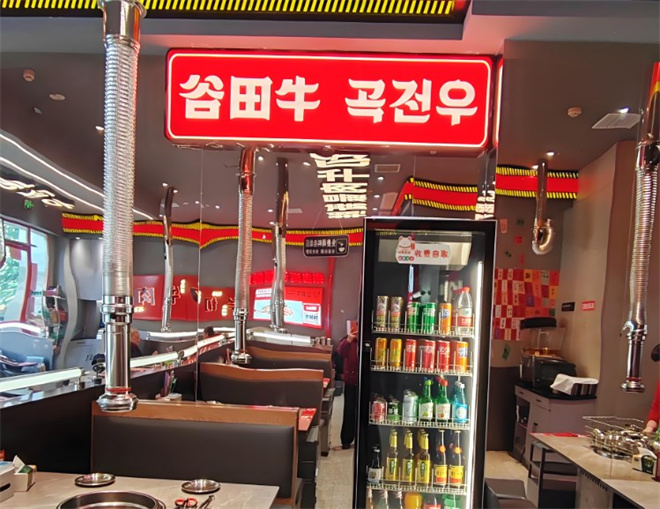 谷田牛朝鲜族烤肉加盟