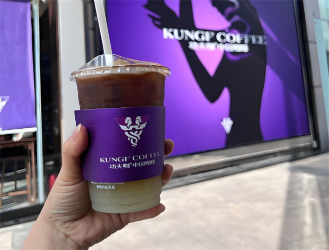 功夫咖中国咖啡