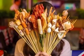 欢乐猫藤椒串串
