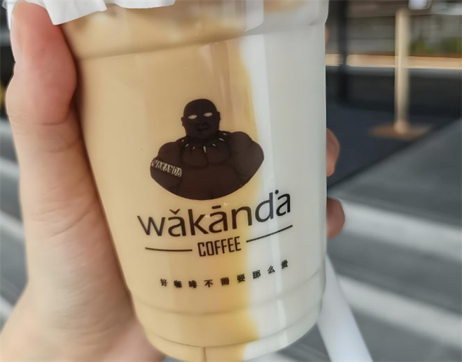 瓦坎达咖啡加盟