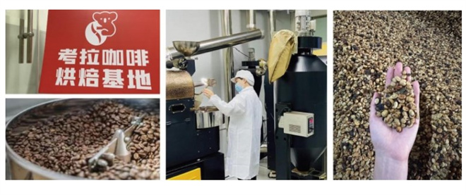 考拉咖啡加盟