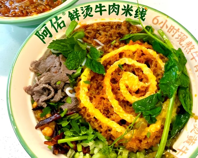 阿佑鲜烫牛肉米线加盟