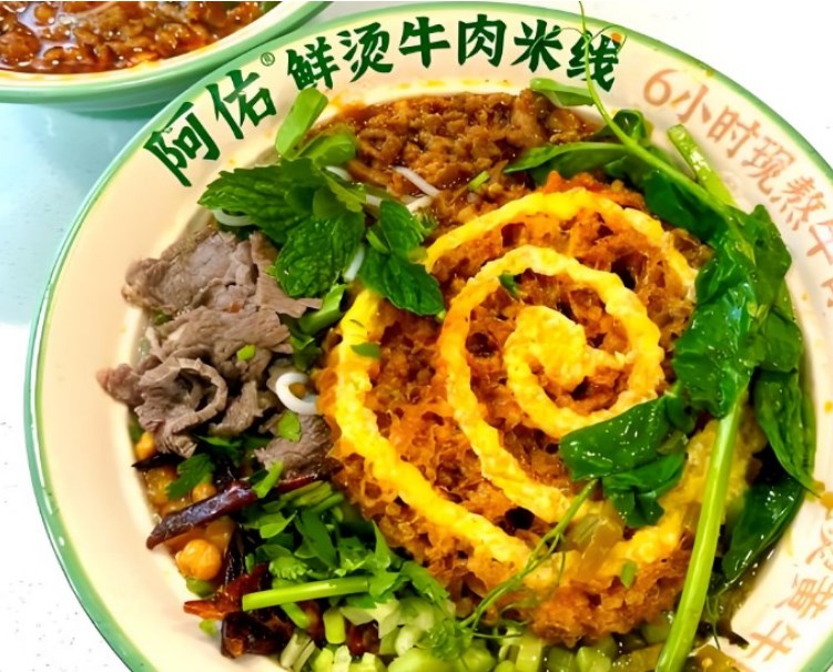 阿佑鮮燙牛肉米線加盟
