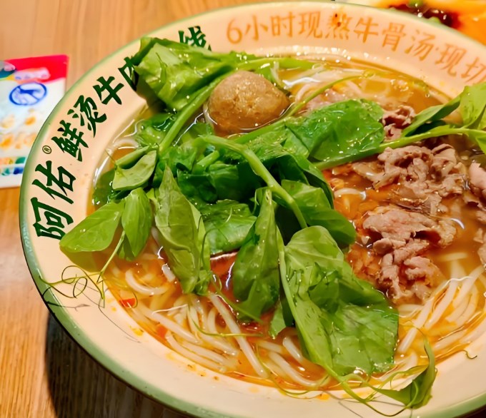 阿佑鲜烫牛肉米线