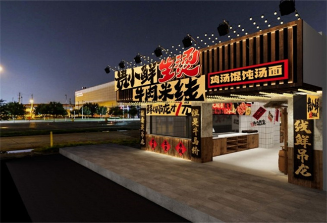 贵小鲜生烫牛肉米线加盟