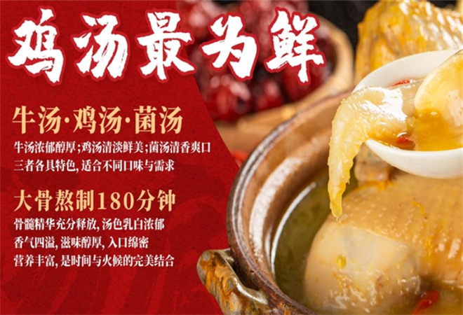 贵小鲜生烫牛肉米线加盟