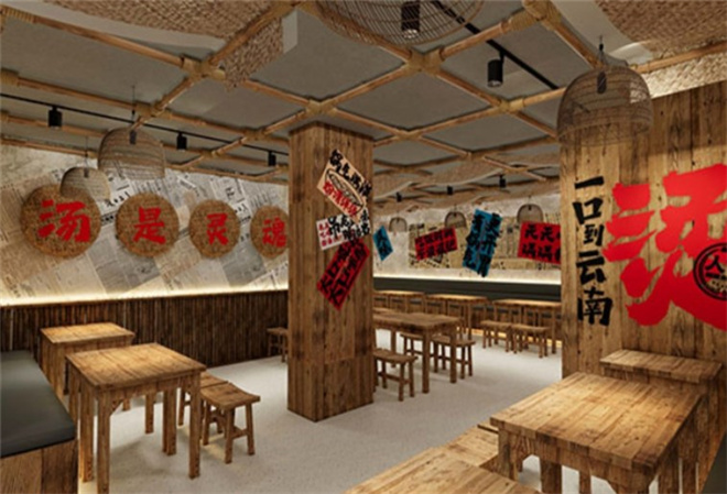 贵小鲜生烫牛肉米线加盟