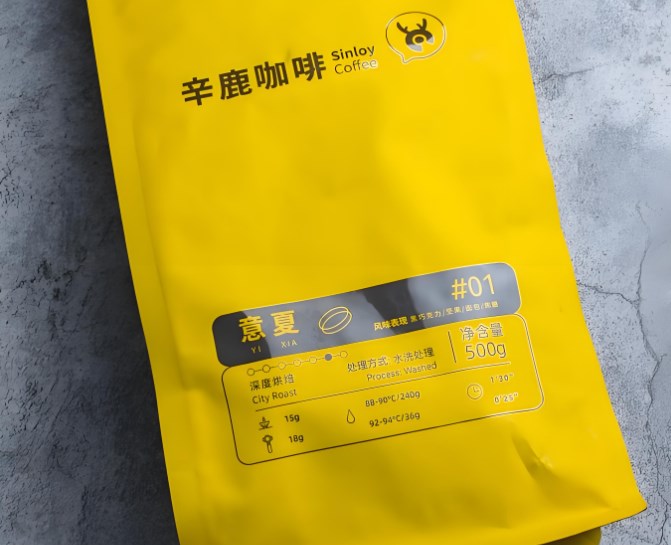 辛鹿咖啡 辛鹿咖啡