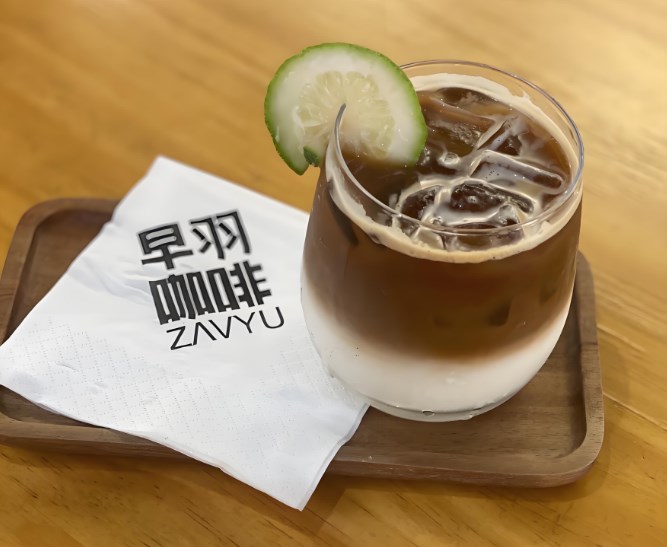早羽咖啡