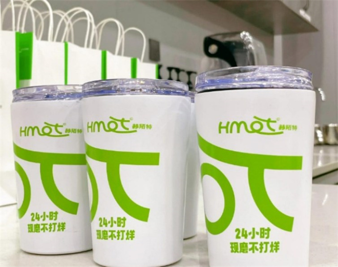 HMOT赫陌特咖啡加盟