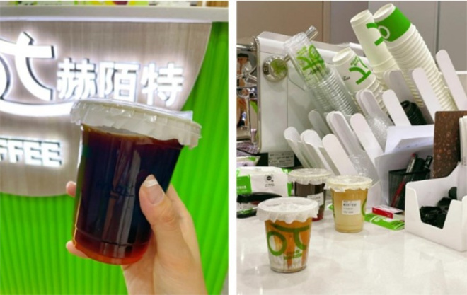 HMOT赫陌特咖啡加盟