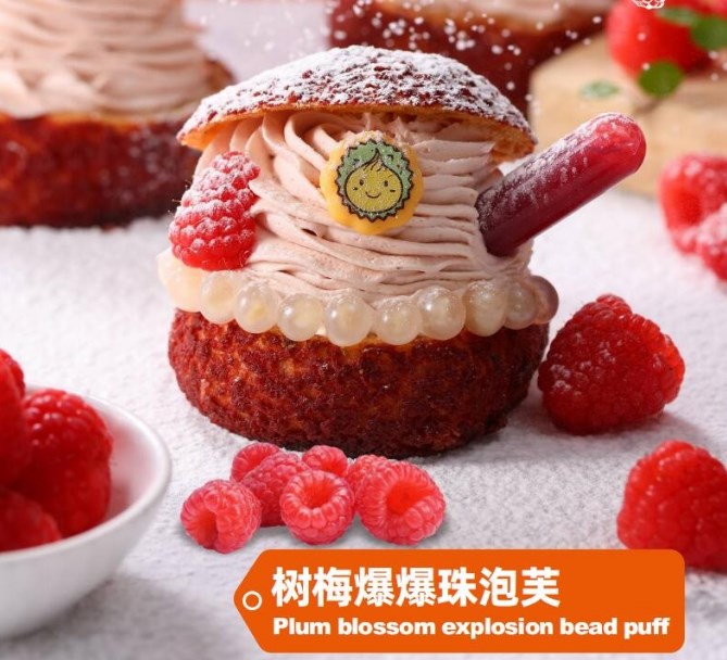 榴喜泡芙加盟